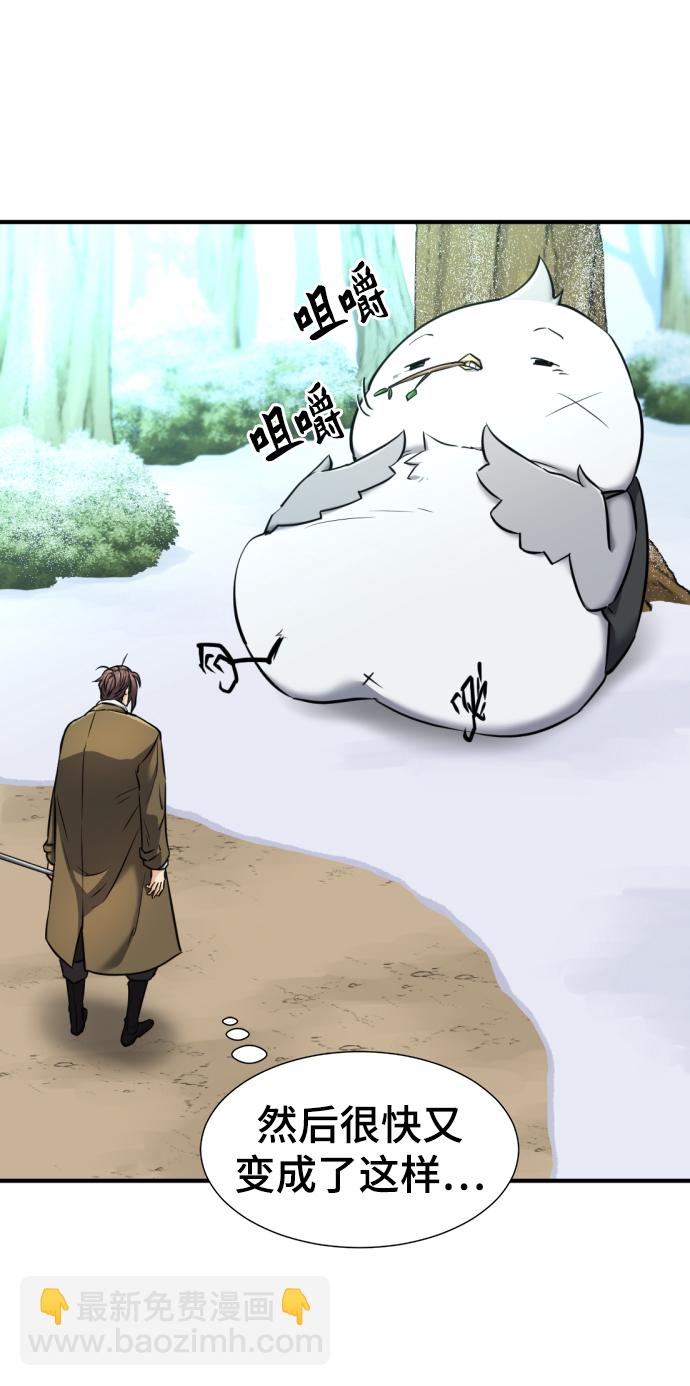 第69话14