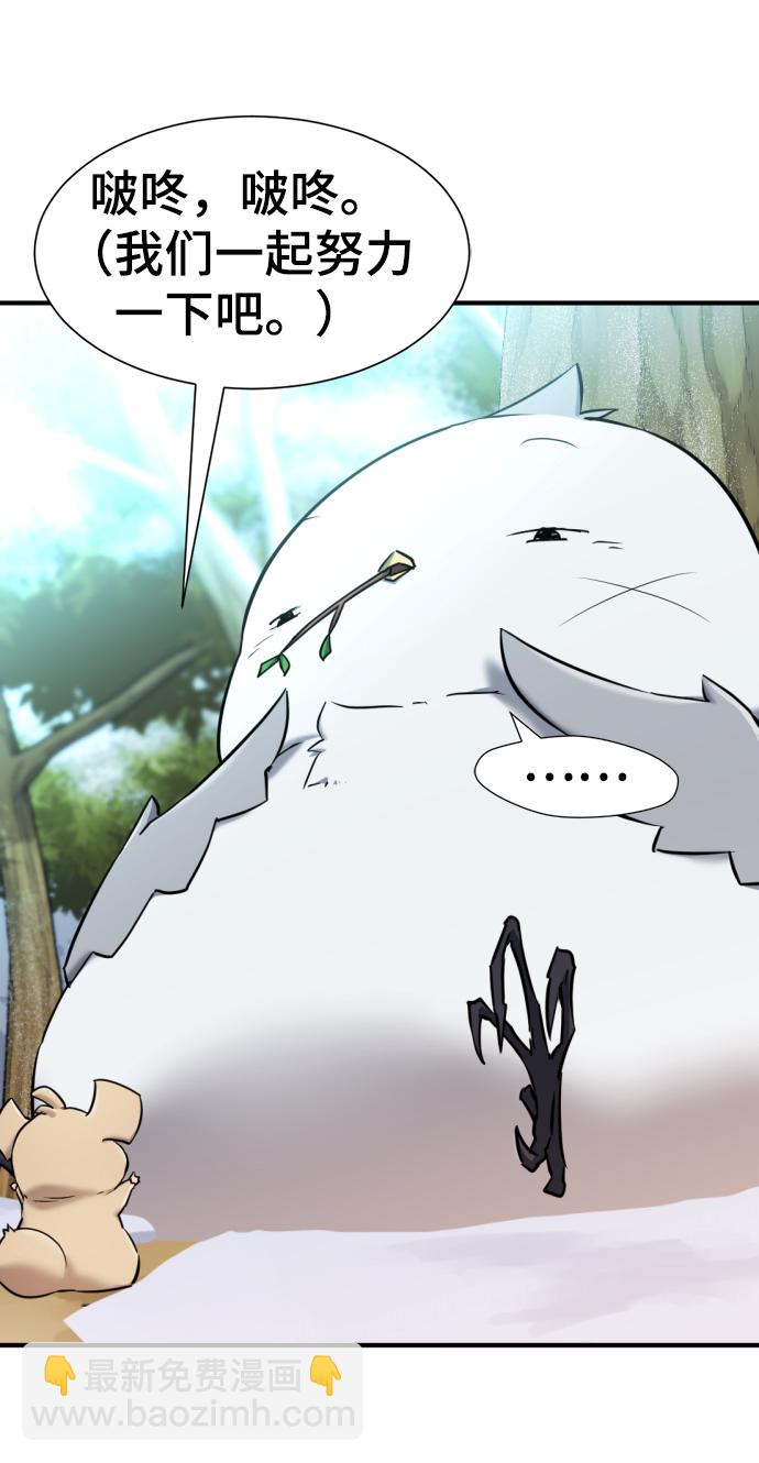 第69话16