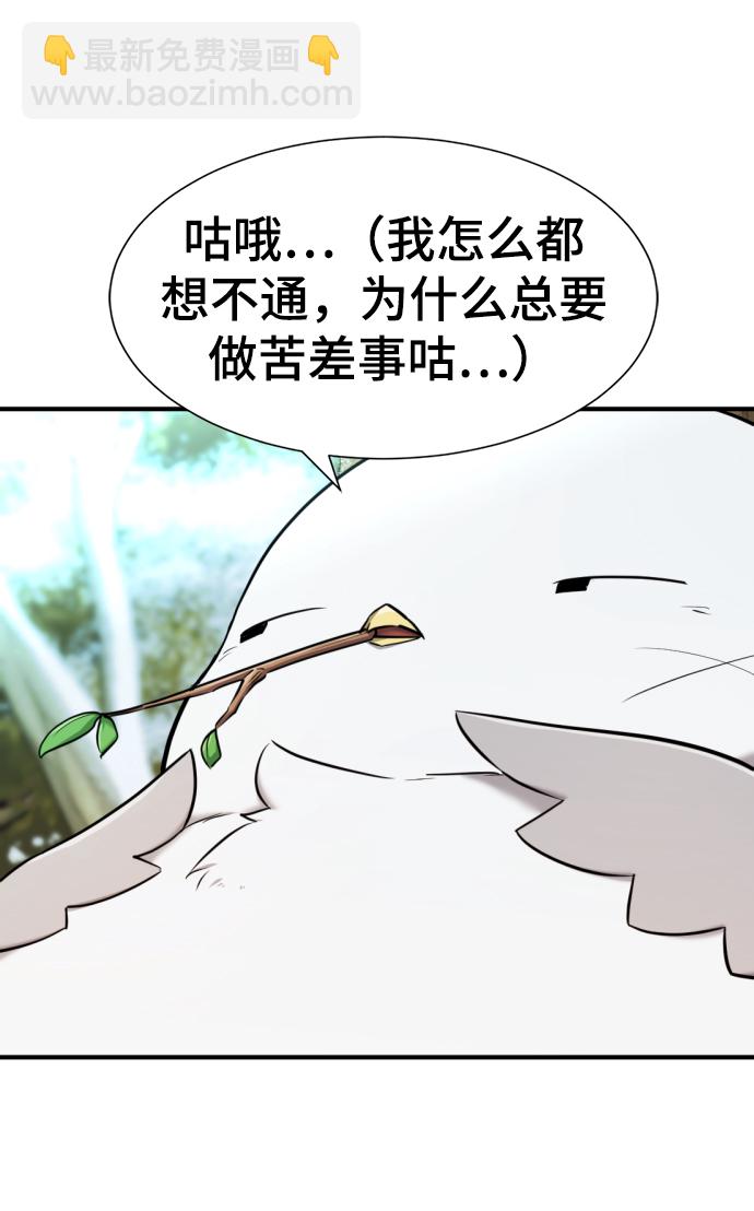 第69话17