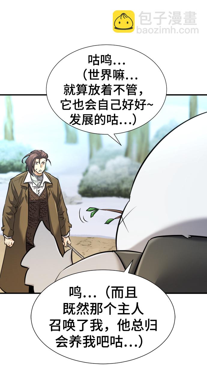 第69话18