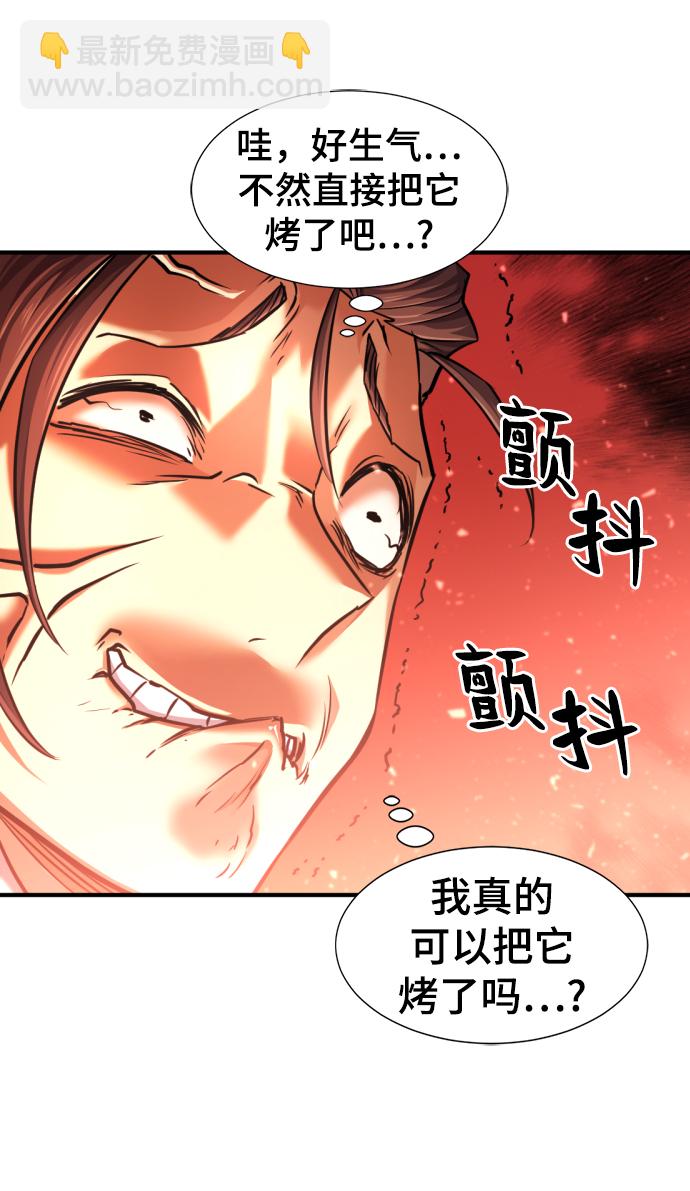 第69话19