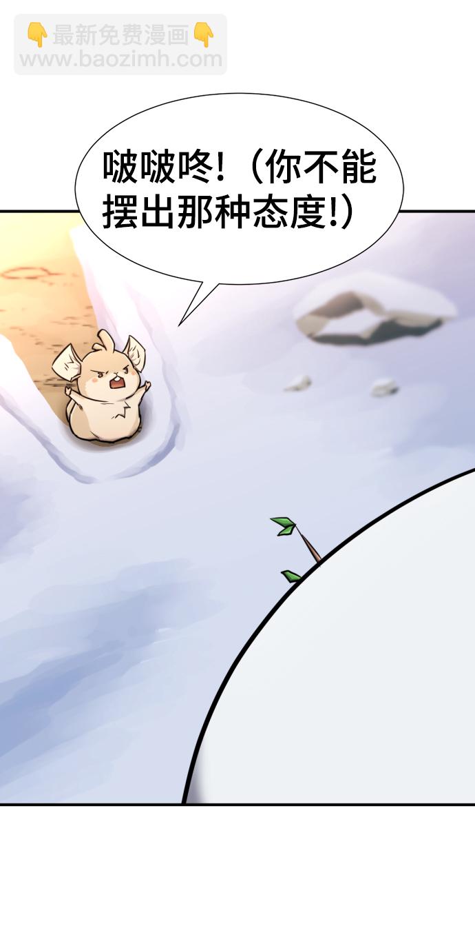 第69话20