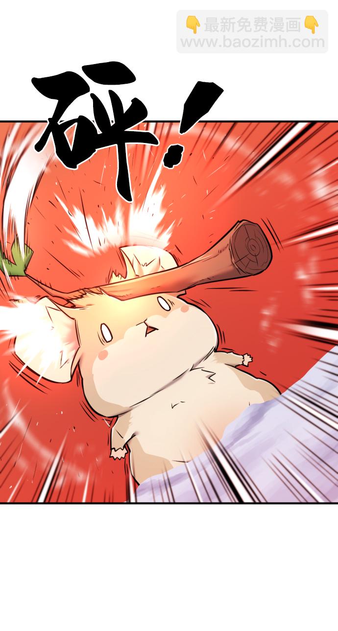 第69话23