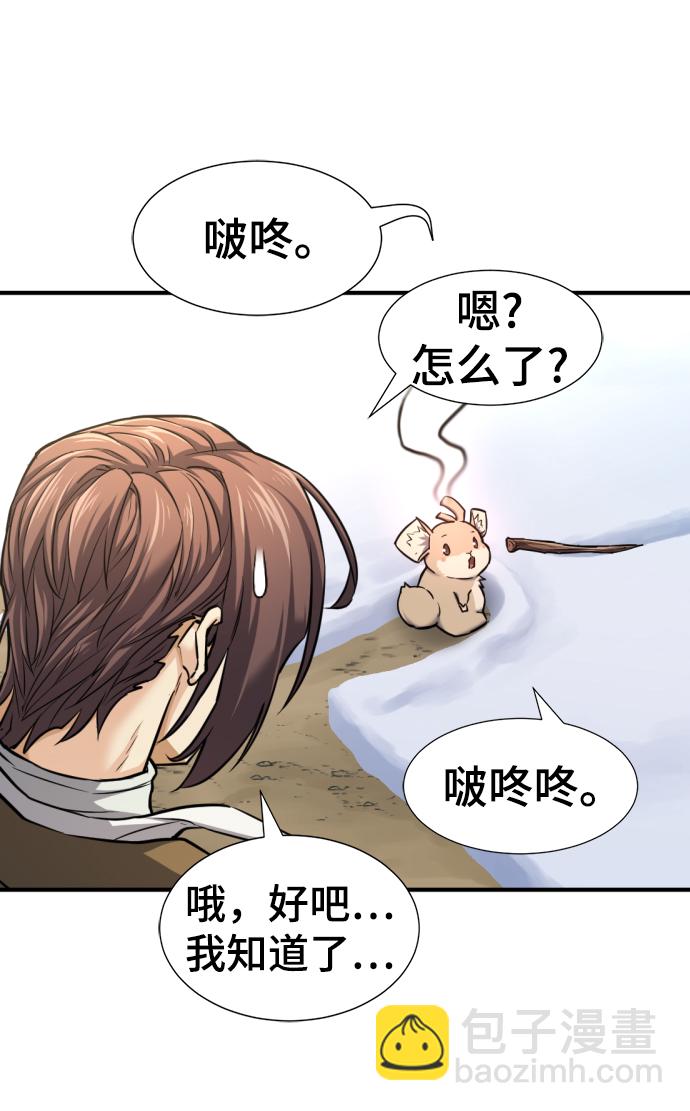 第69话25