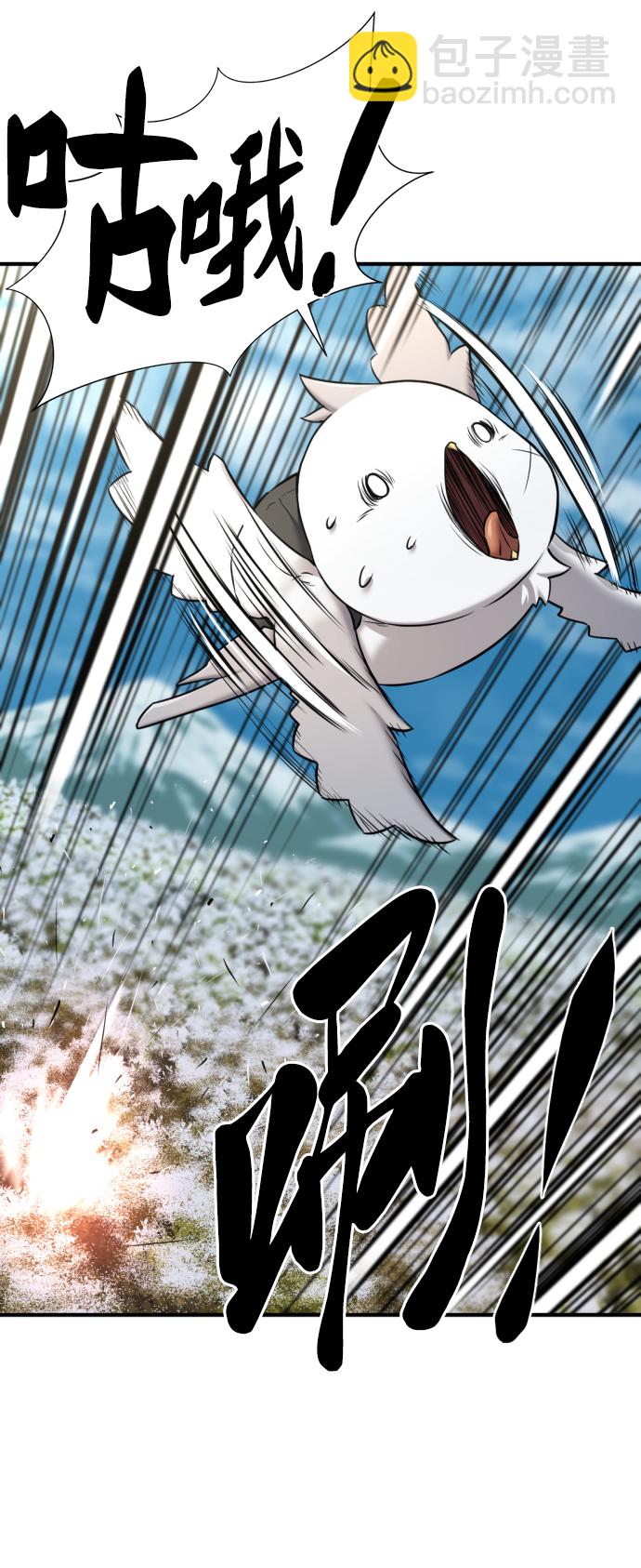 第69话29