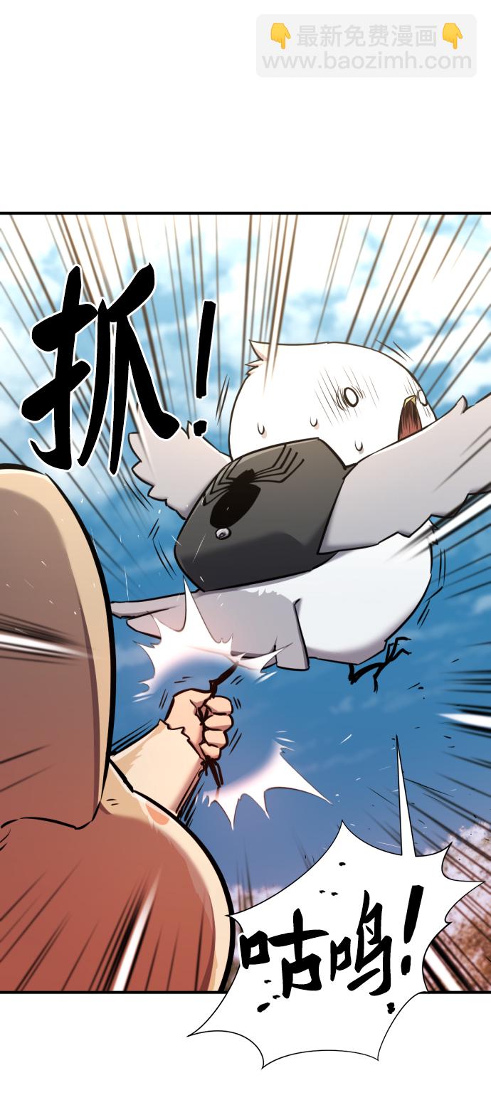 第69话30