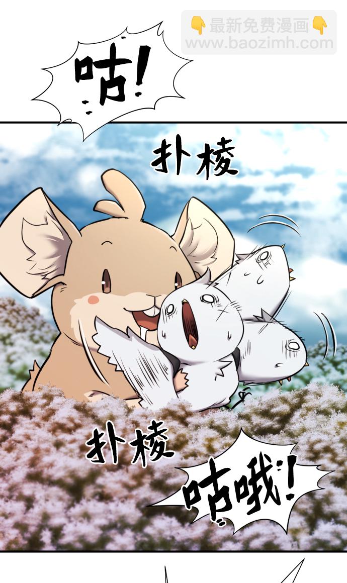 第69话31