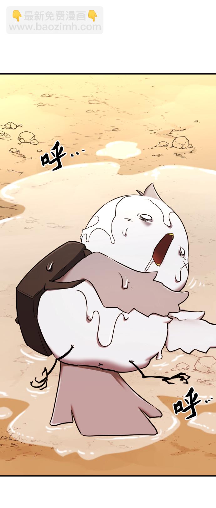 第69话36