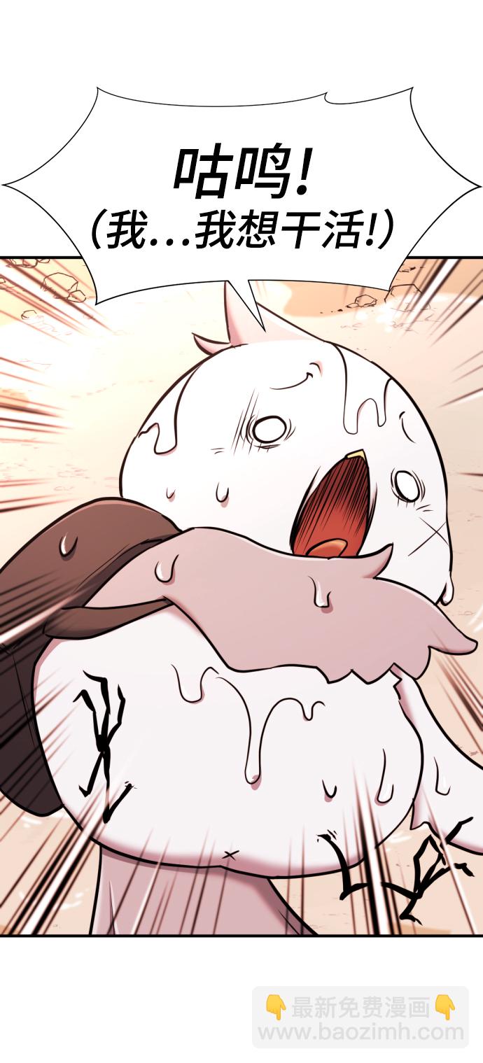 第69话38