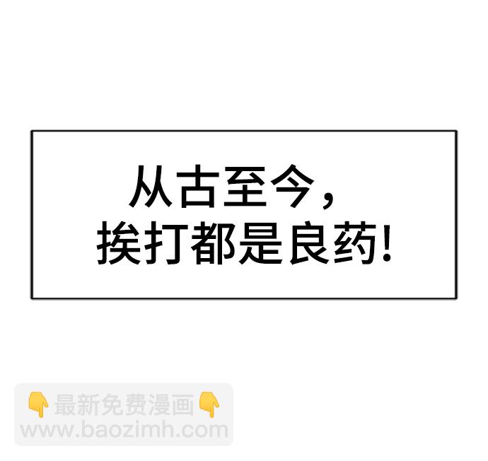 第69话41