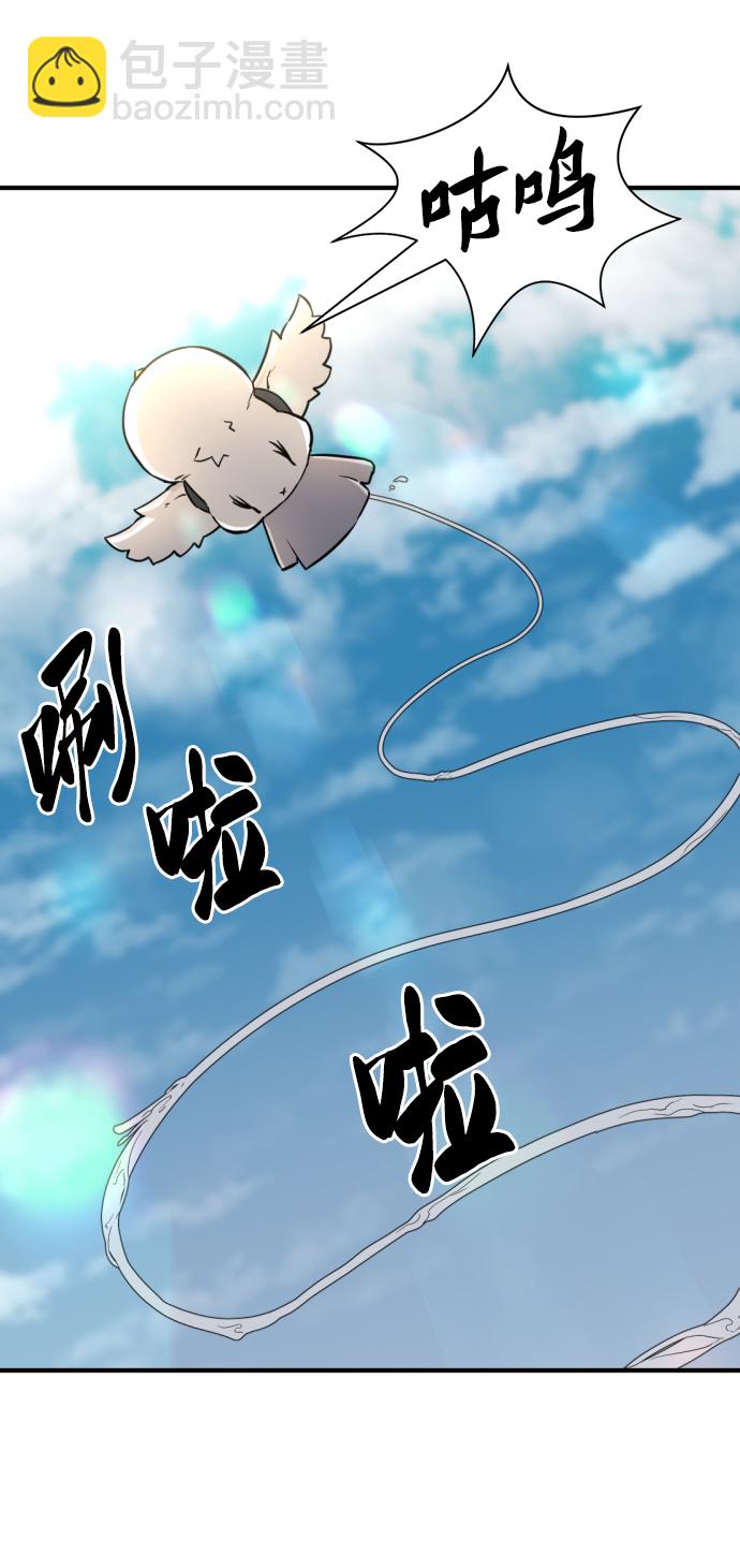 第69话44