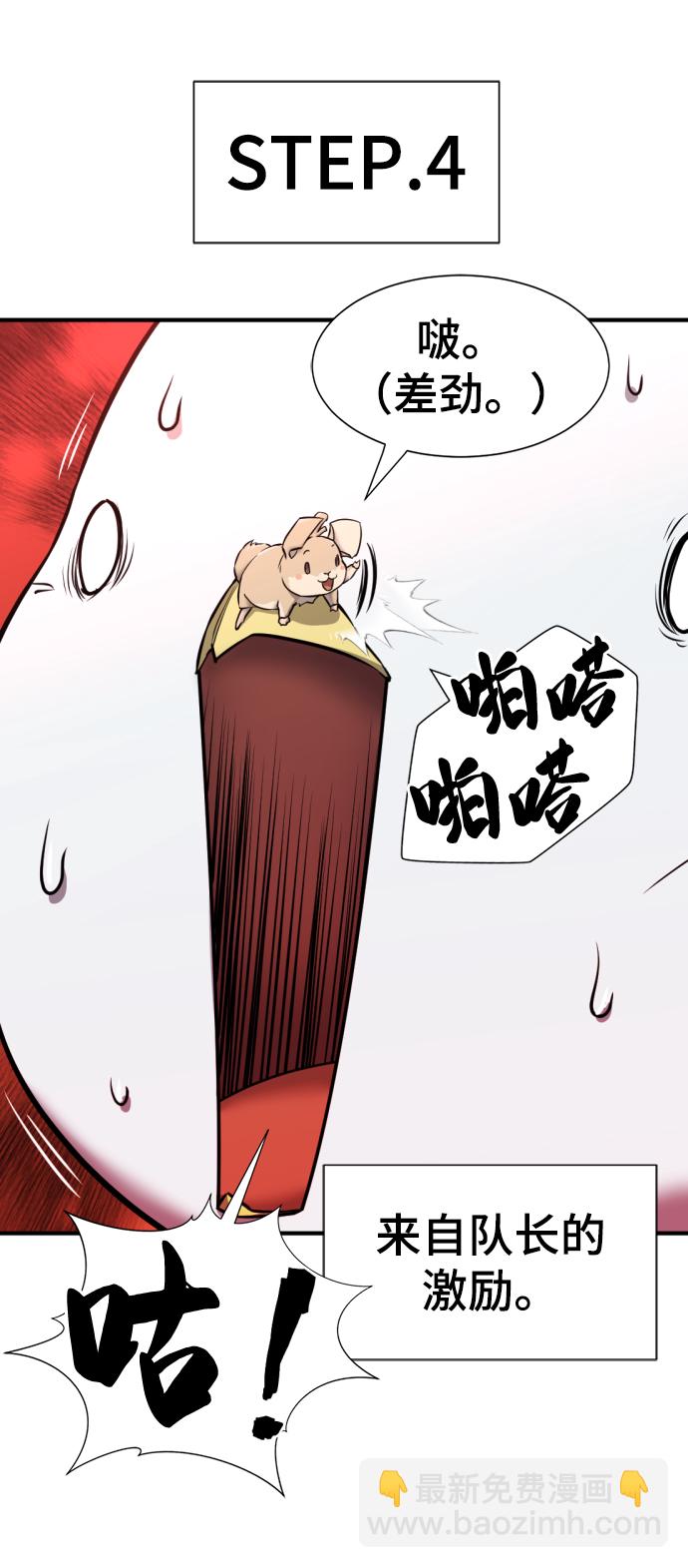 第69话46