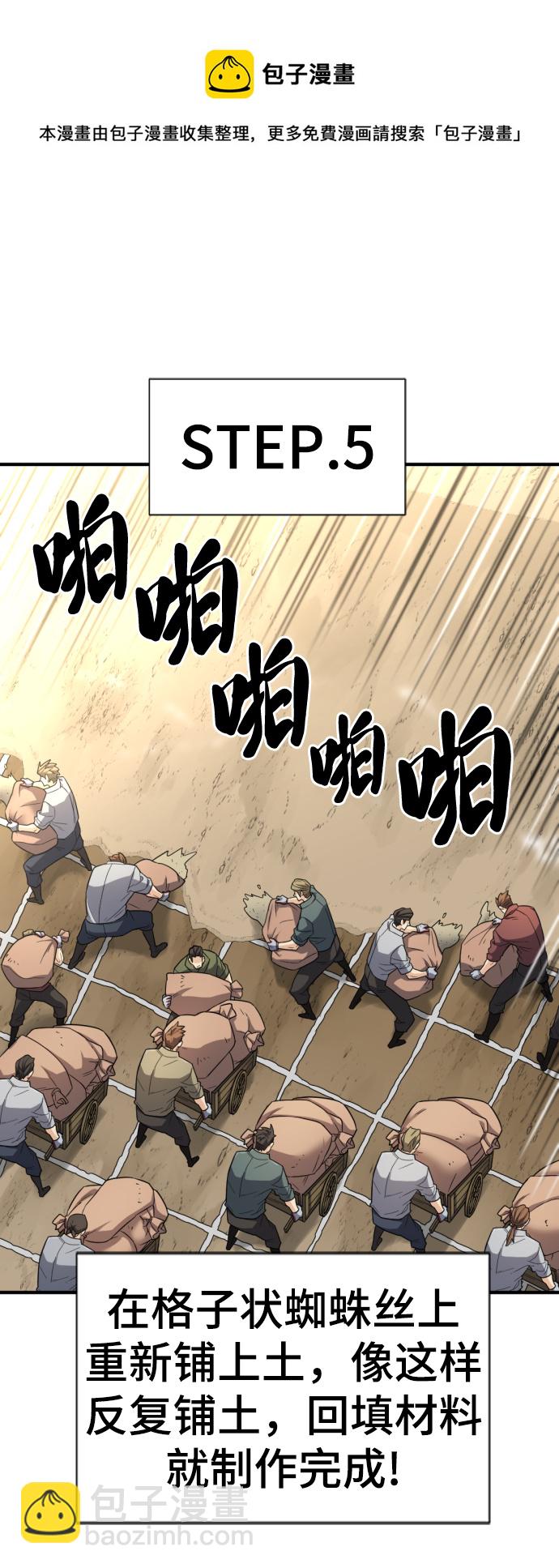 第69话53
