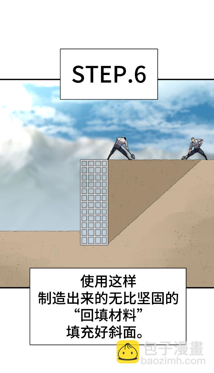 第69话54