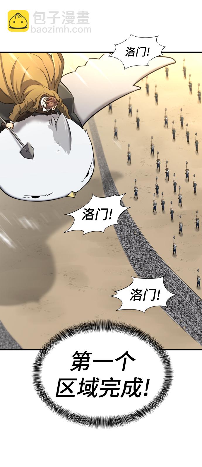 第69话56