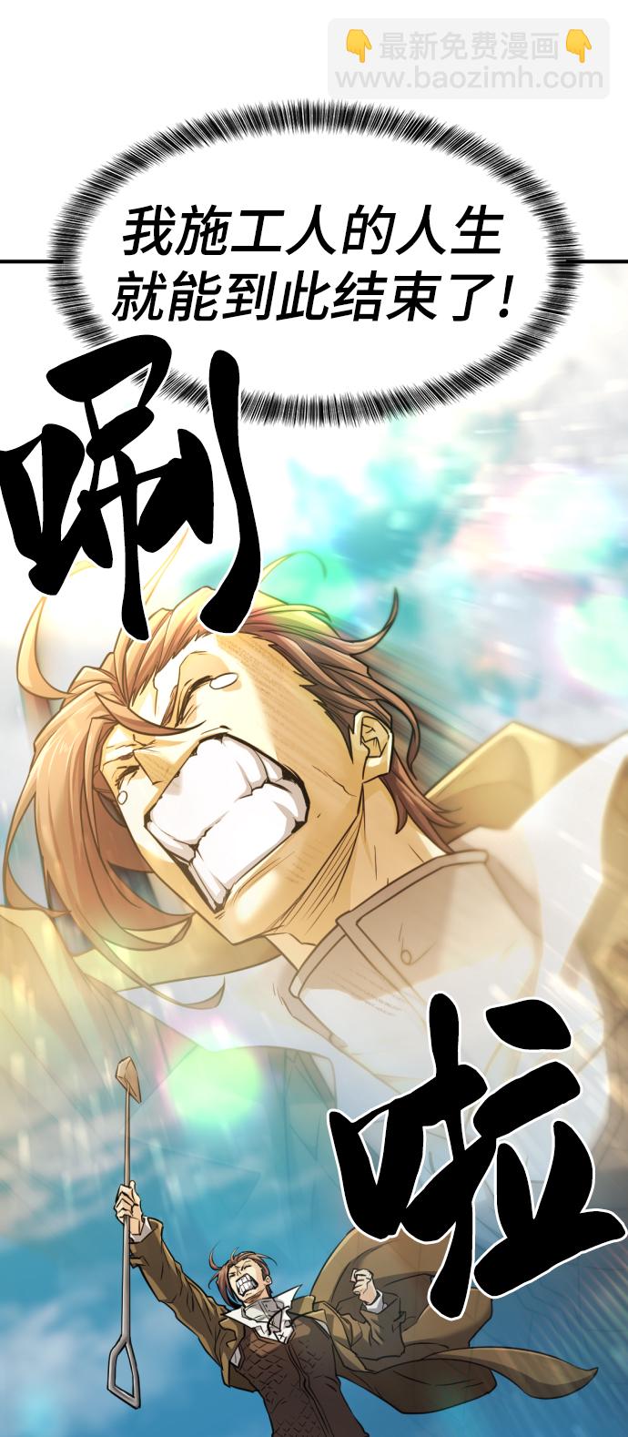 第69话59