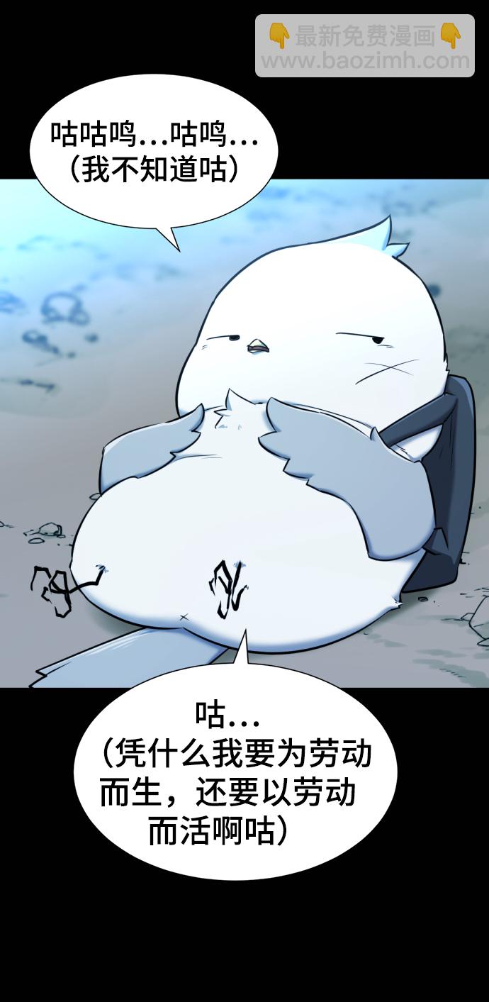第69话6