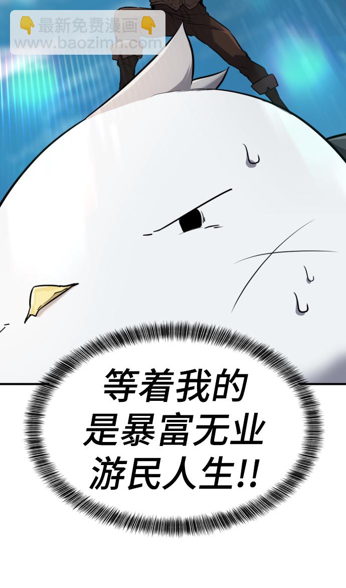 第69话60