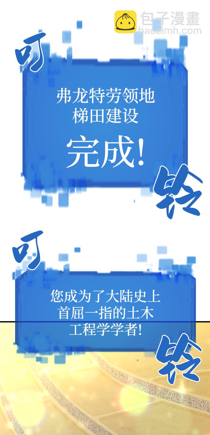 第69话64