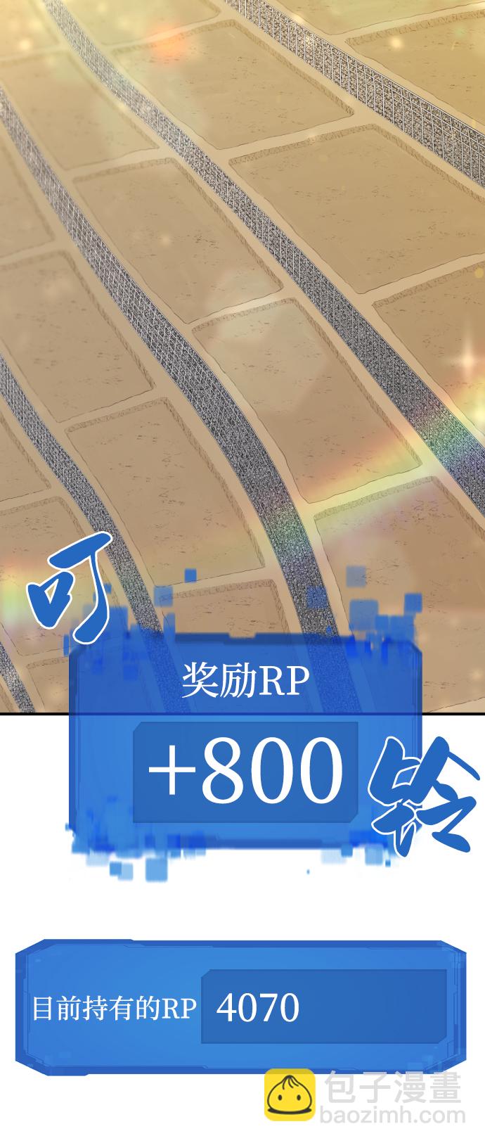 第69话65