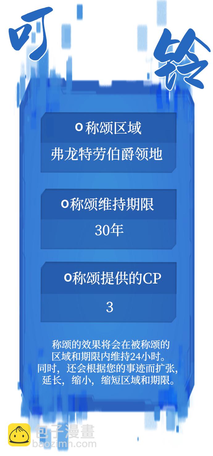 第69话68