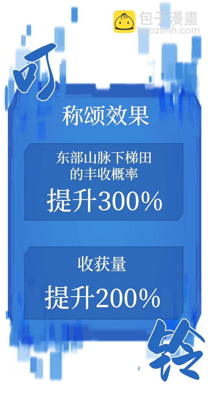 第69话70