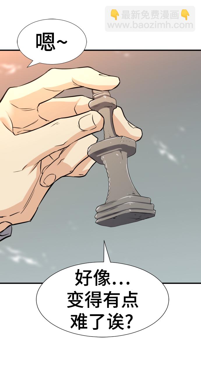 第69话71