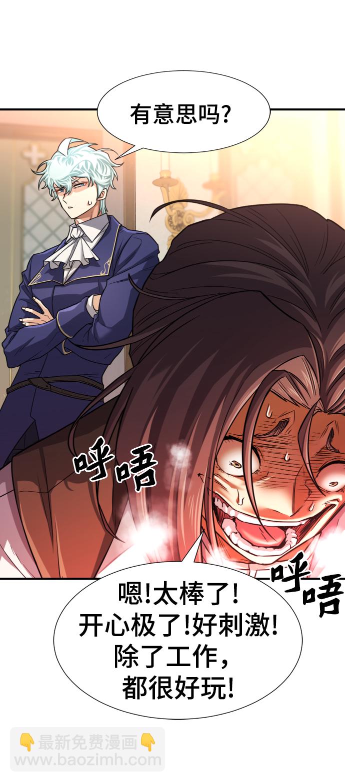 第69话76