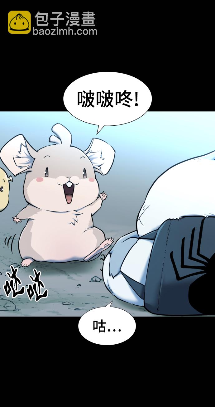 第69话8