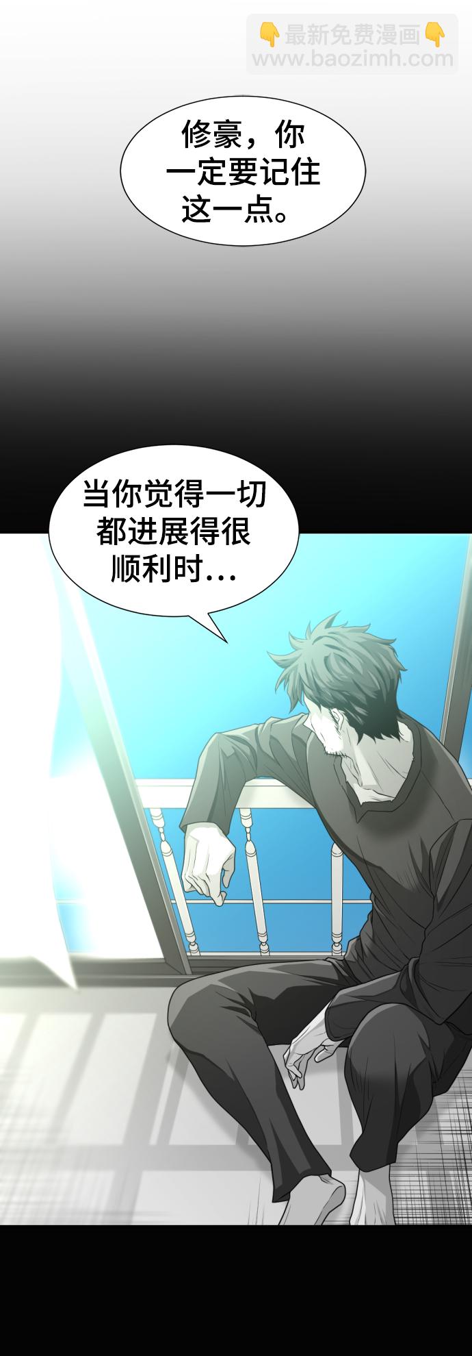 第69话80