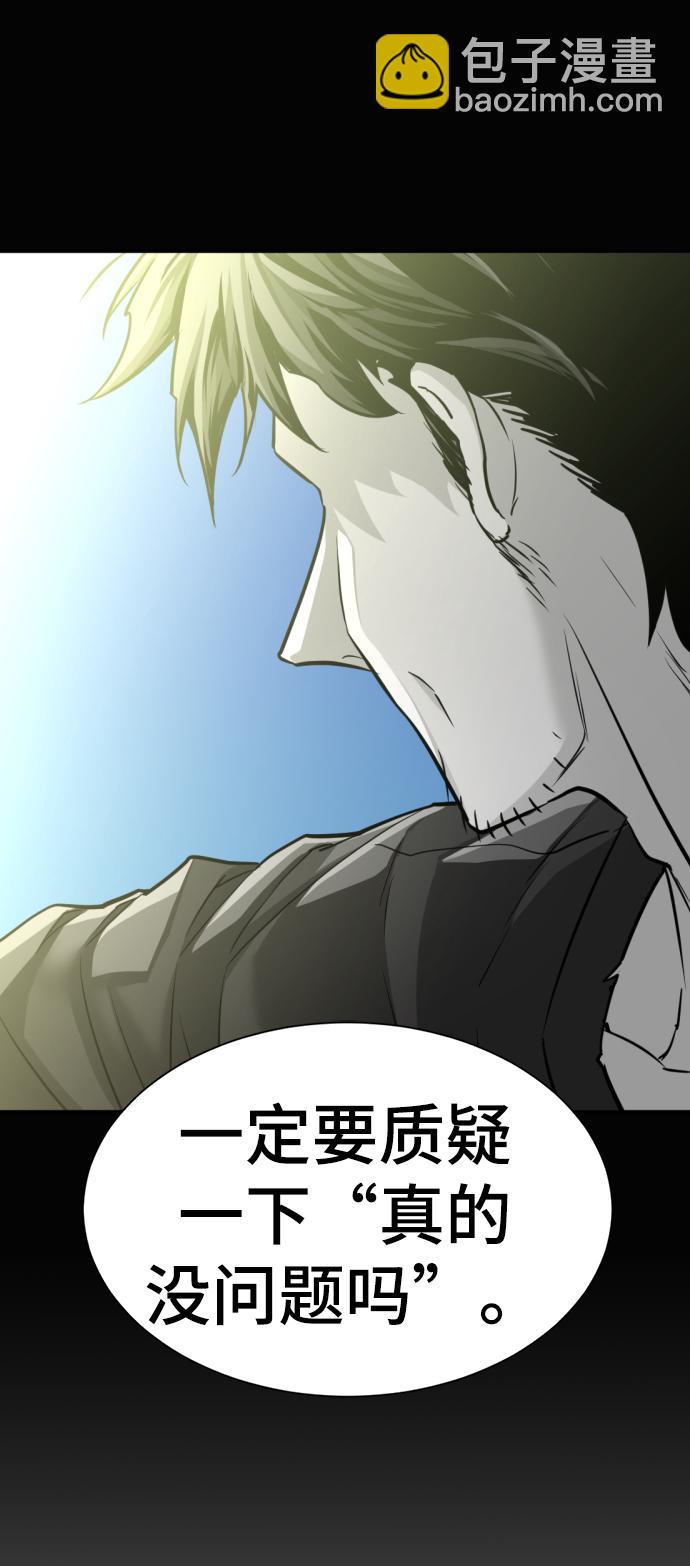 第69话81