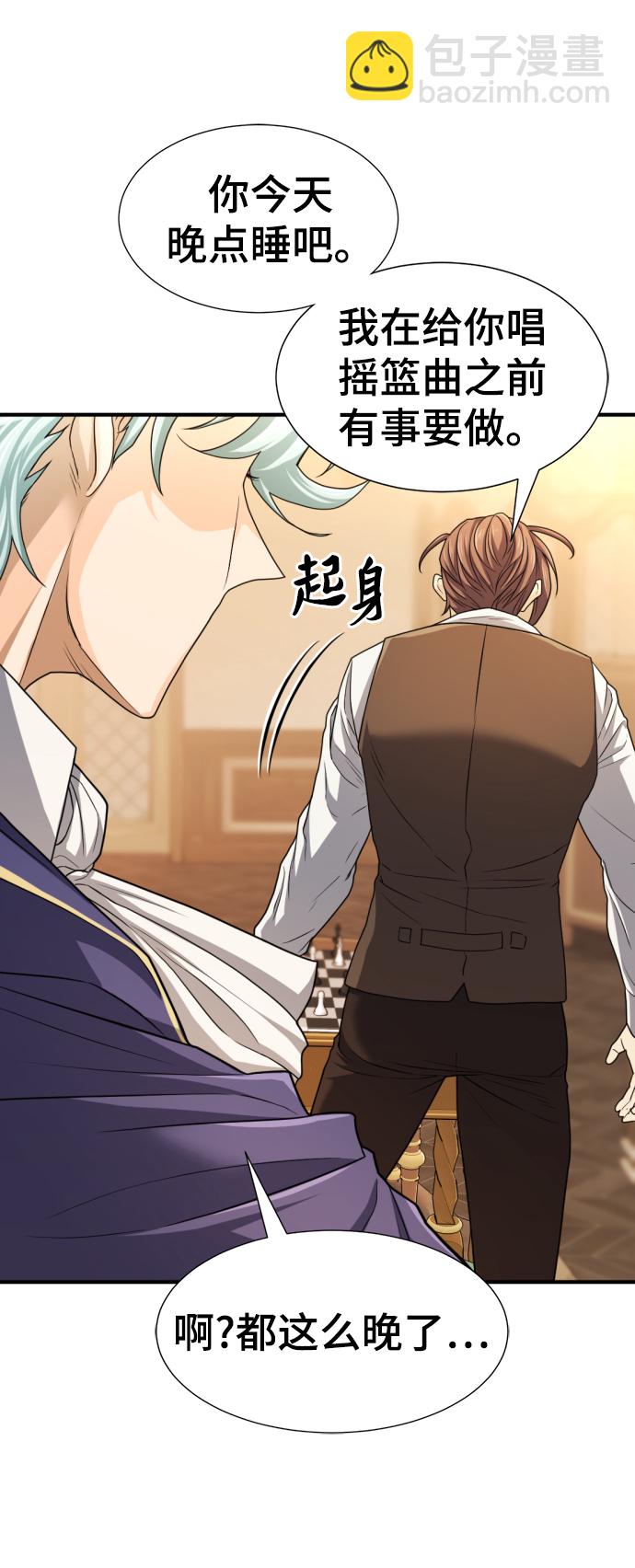 第69话84