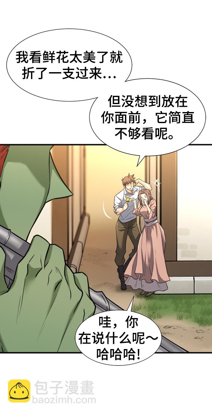 第71话11