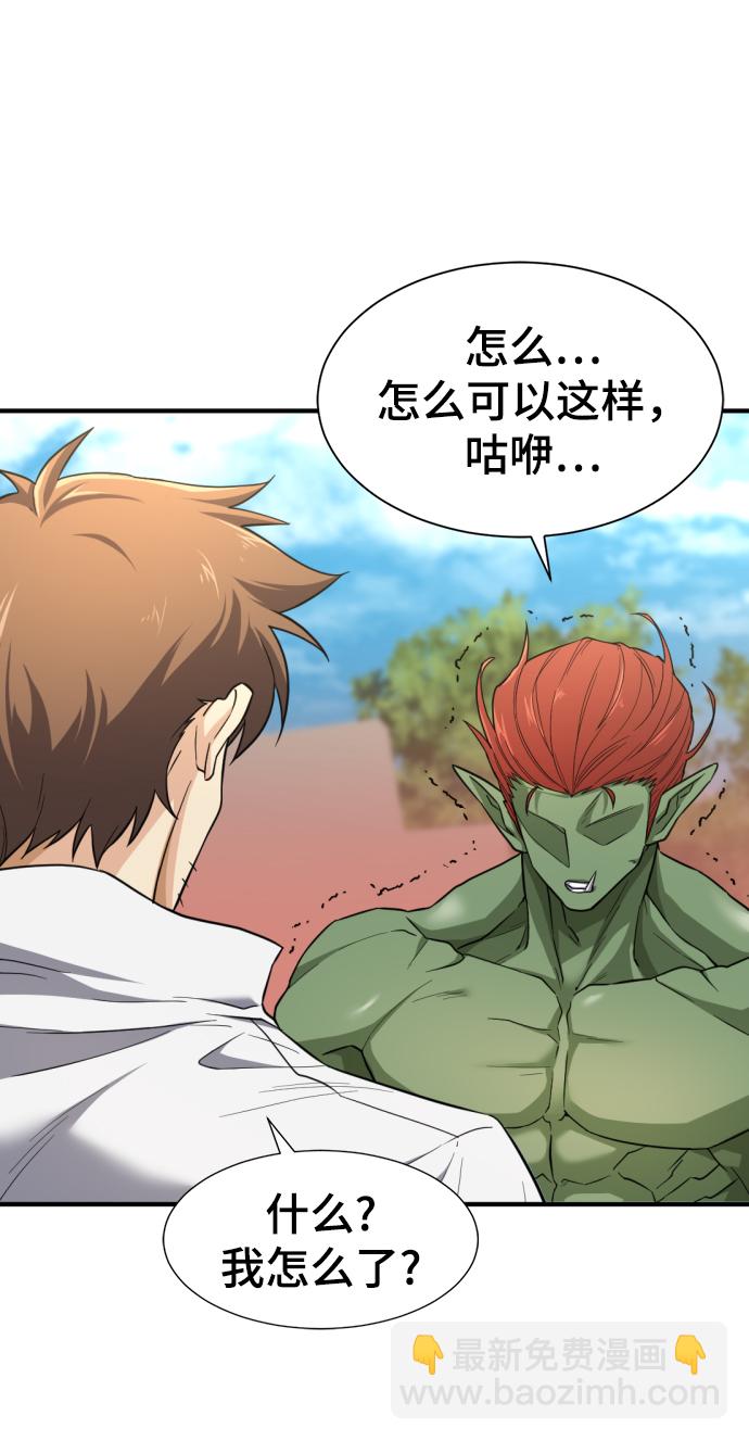 第71话20