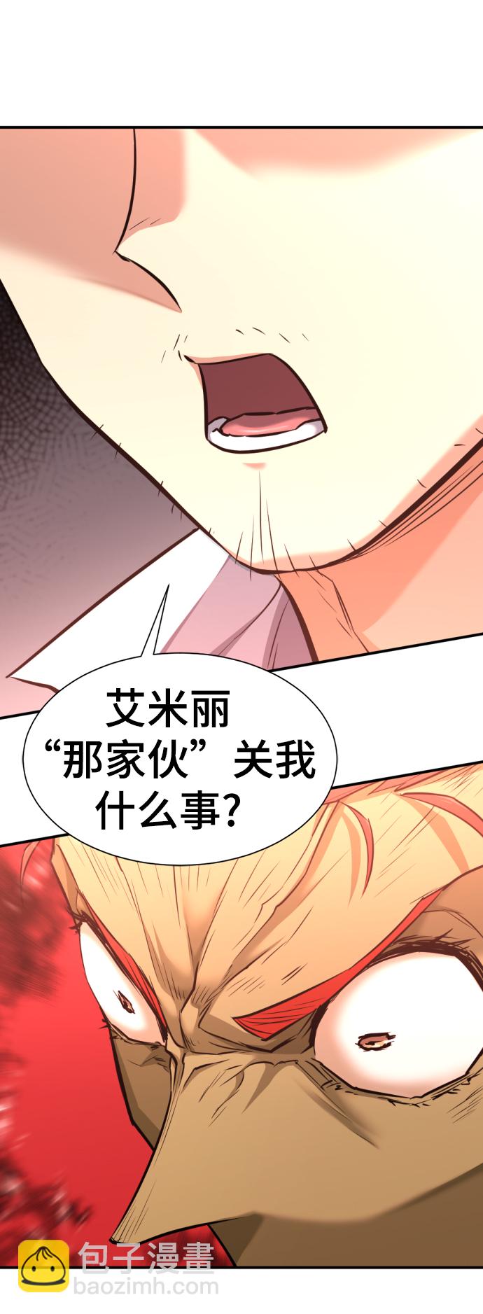 第71话23