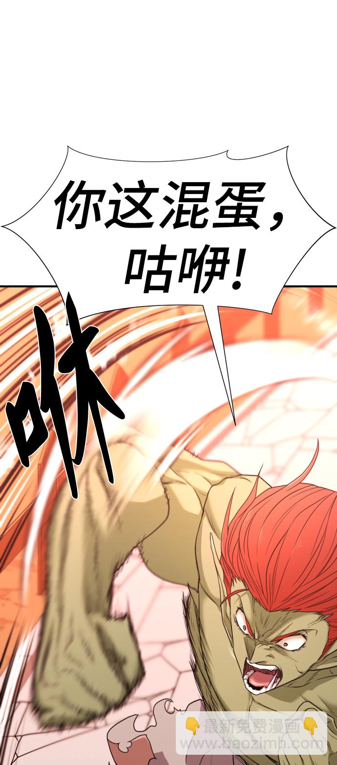 第71话24
