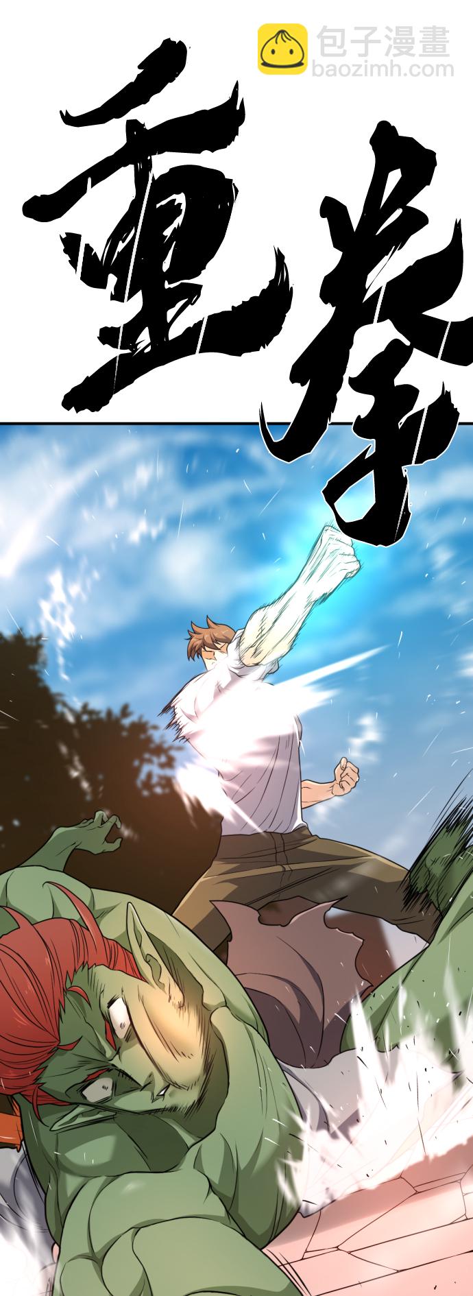 第71话26