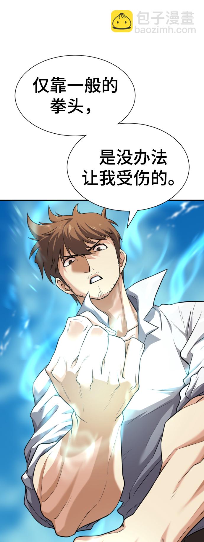 第71话29