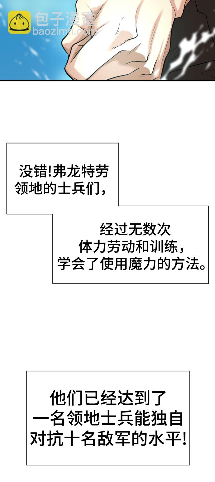 第71话30