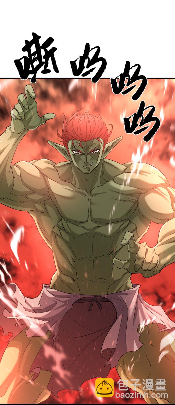第71话33