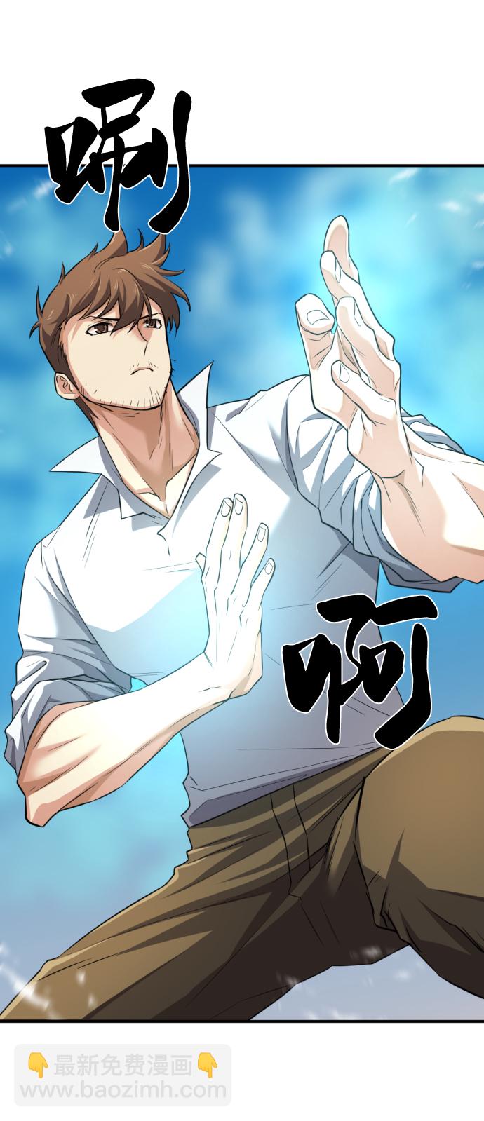 第71话35