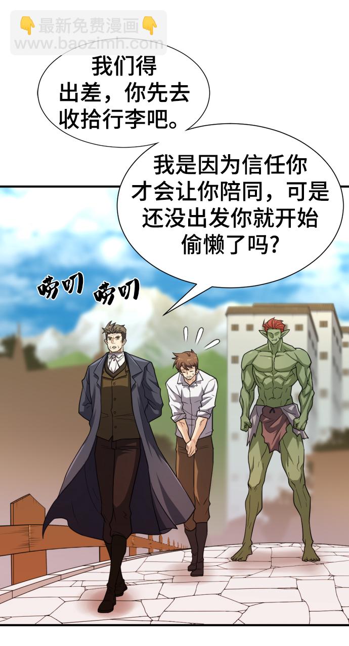 第71话43