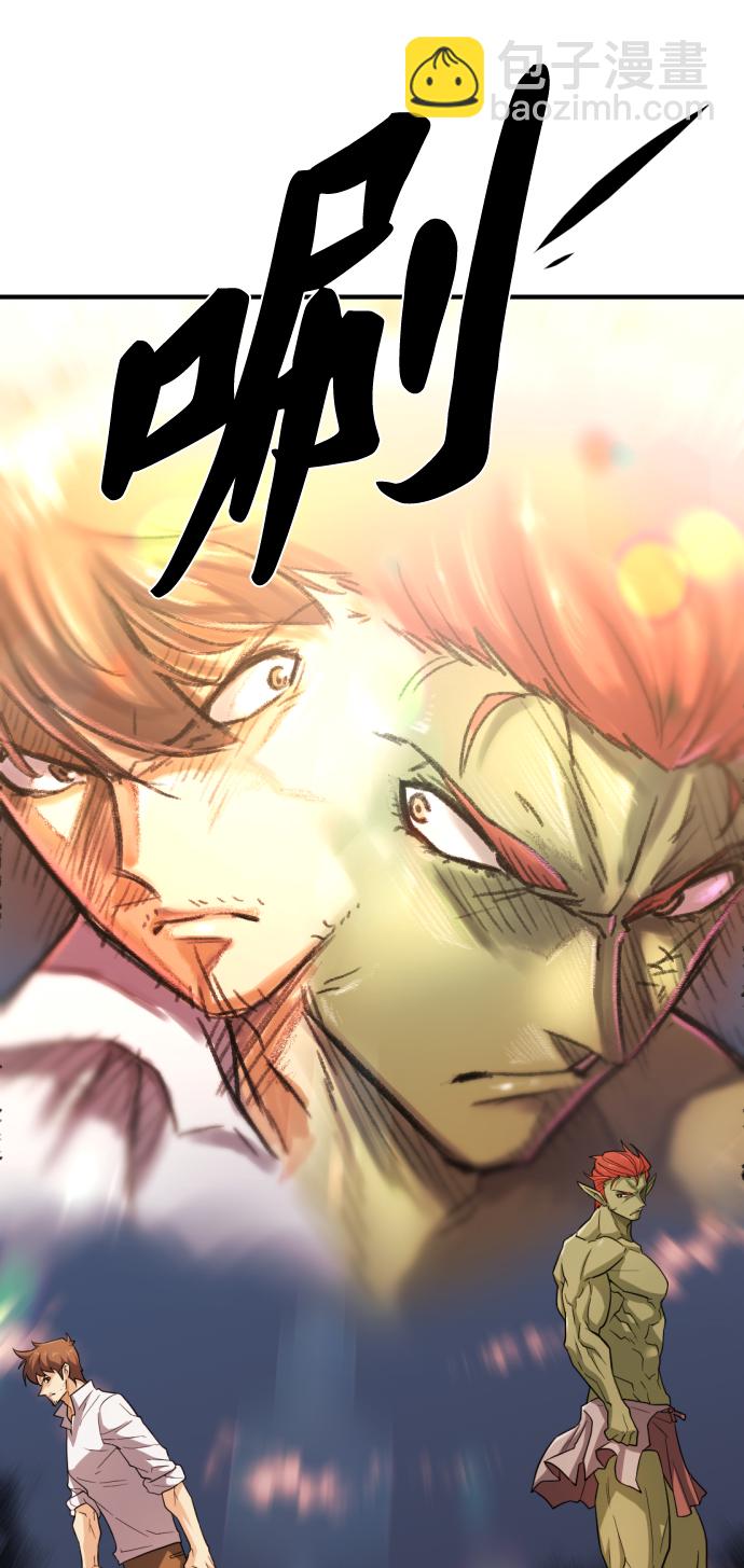 第71话45