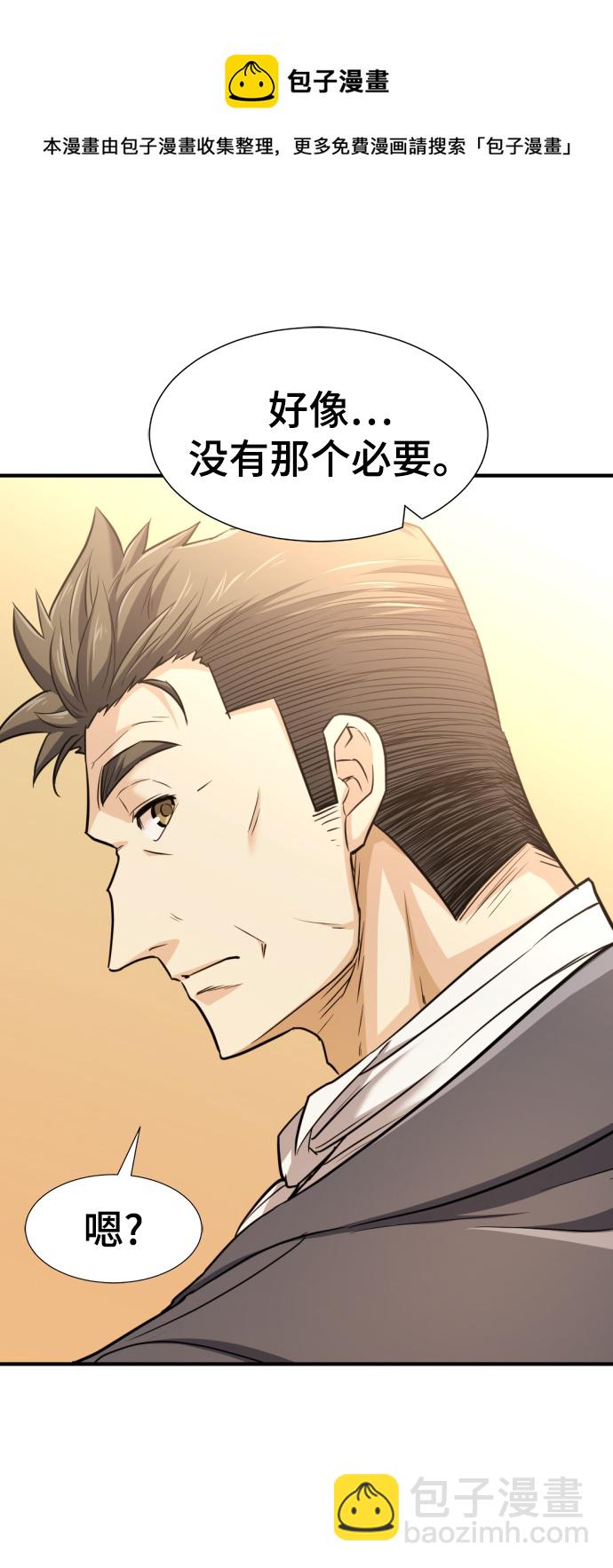 第71话49