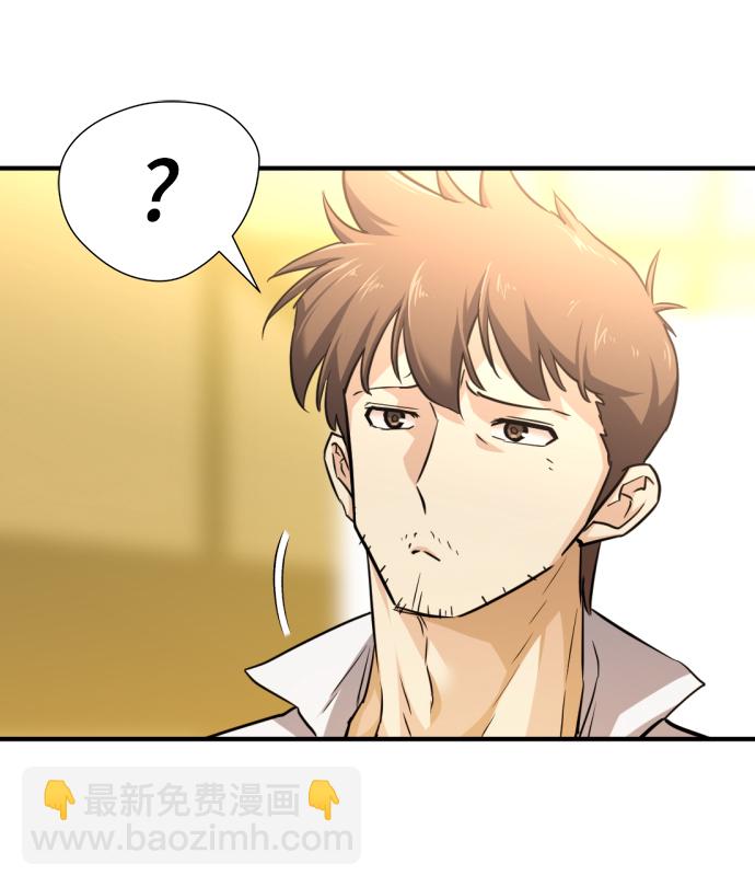 第71话52
