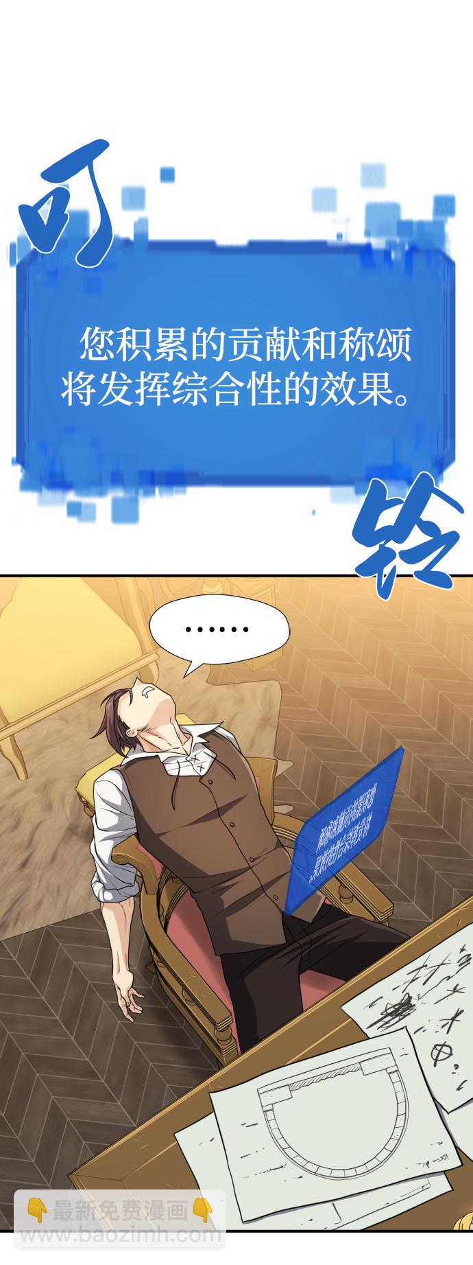第71话54