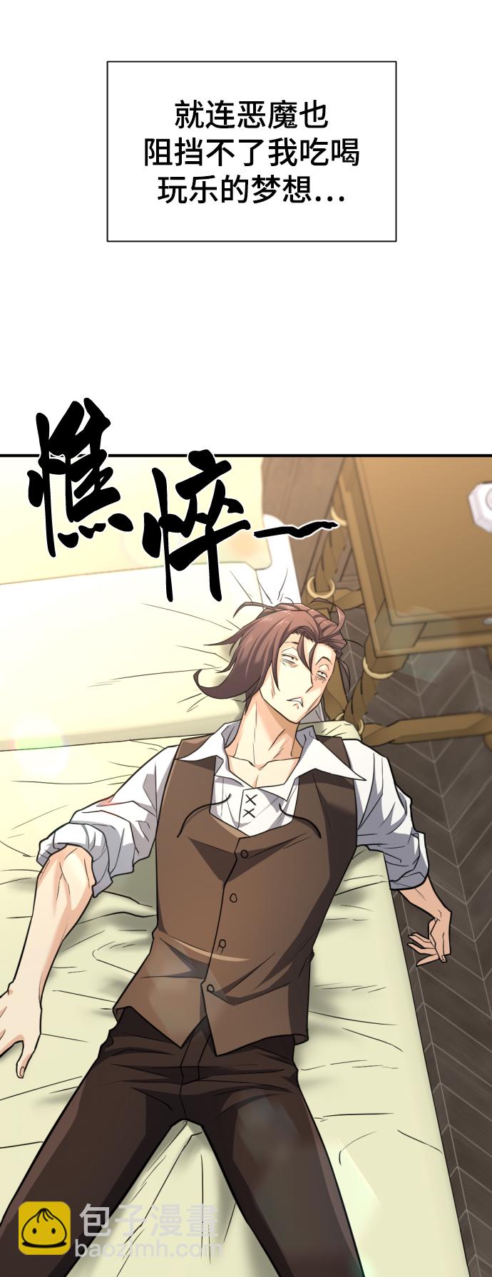 第71话6