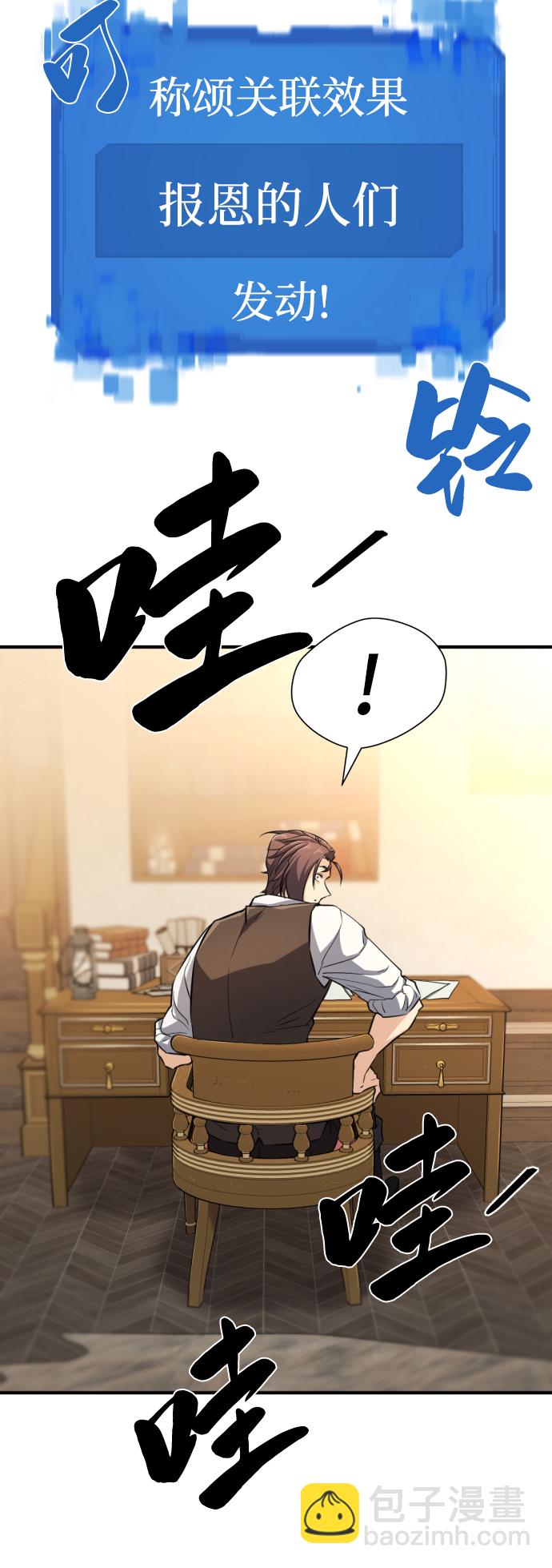 第71话62