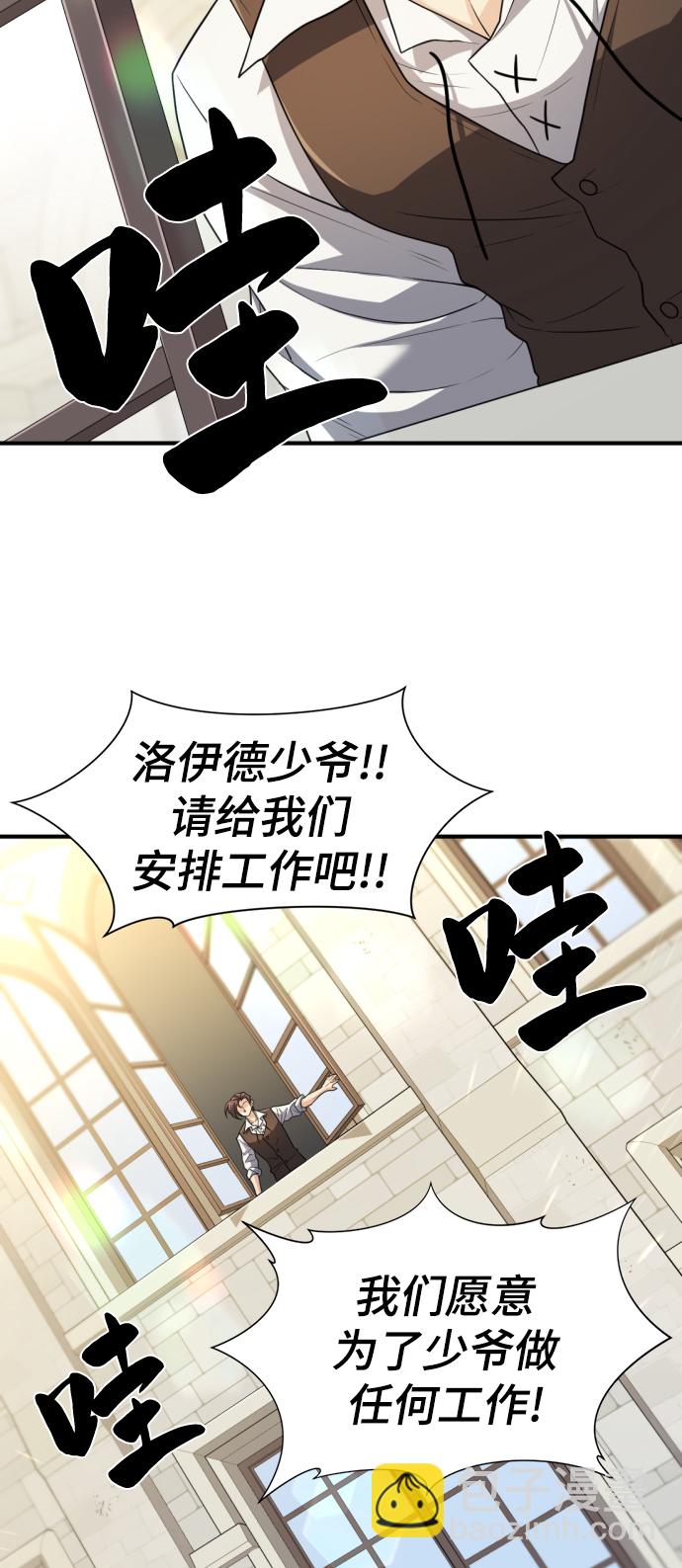 第71话64