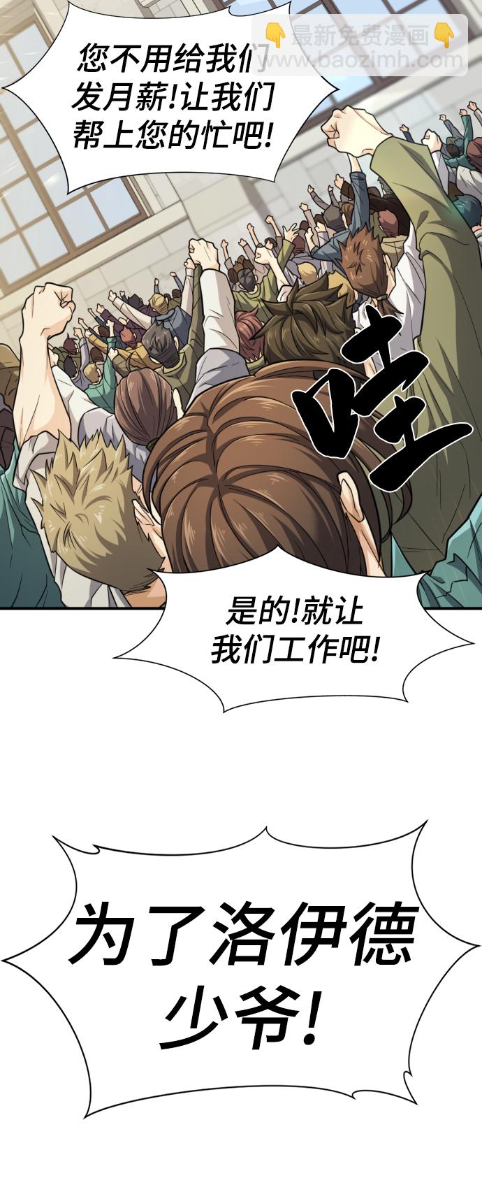 第71话65